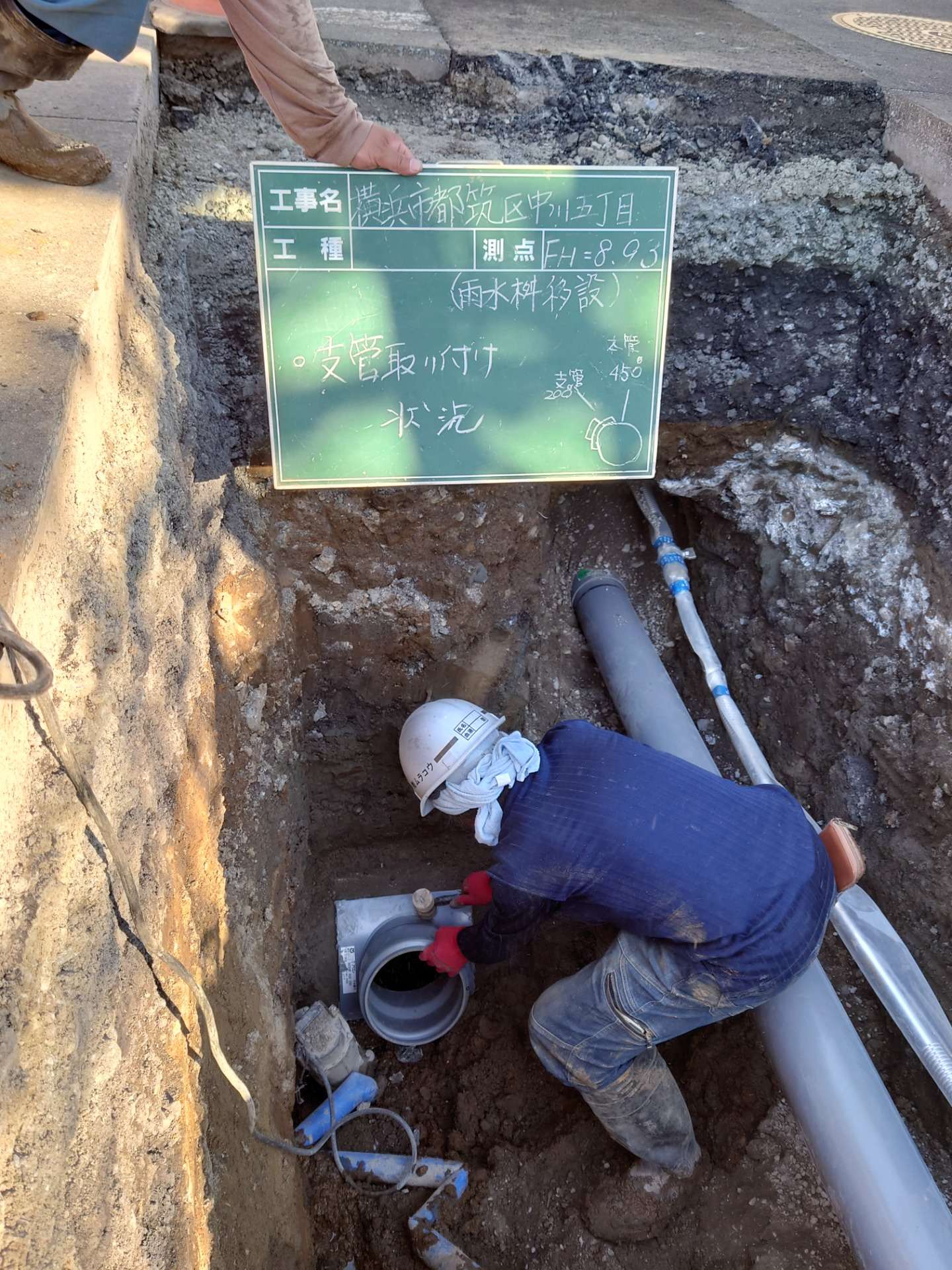 本日も神奈川県横浜市都筑区の現場にて、擁壁の型枠組と平行して雨水配管や水道管のとりだしや汚水配管工事を行いました❕☺